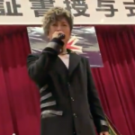 GACKTが苫小牧南高校降臨の理由。2019年卒業式サプライズライブ!画像・動画