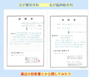 ぴろんくん病気と余命宣告はヤラセ コレコレが嘘を暴露炎上 30万の女とpaypay返金 V系ロック魂