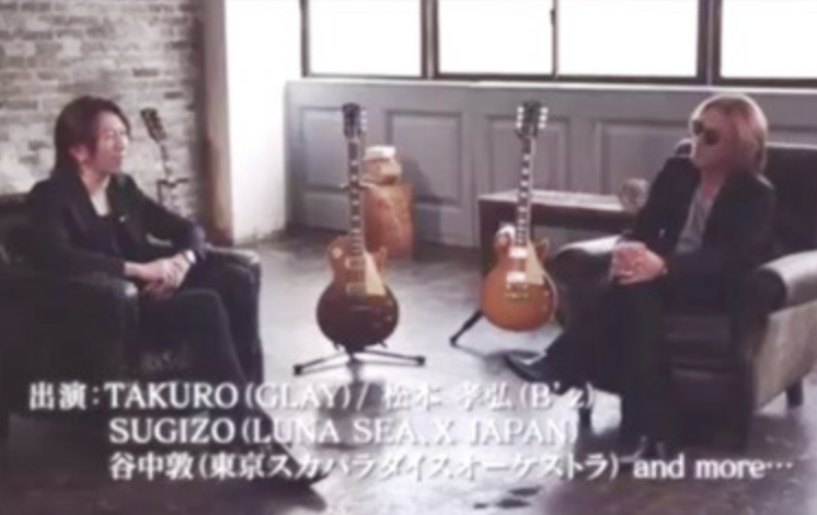 Takuroはギター上手いor下手 ソロと松本孝弘 使用機材 レスポール V系ロック魂