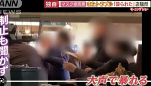 マスパセ奥野の逮捕歴と裁判&控訴。東京大学卒もアスペルガー？現在の結婚と嫁