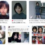 辻菜摘(佐世保事件)の現在。今の名前と可愛い顔。父親や多発性骨髄腫/韓国の噂