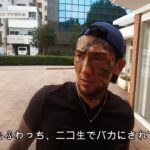 唯我(原唯之)と瓜田純士の腐れ縁。弟と同級生の関係。考察でミクパパを庇う?